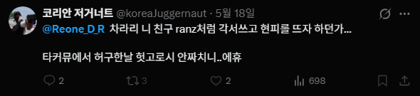 RANZ tweet media