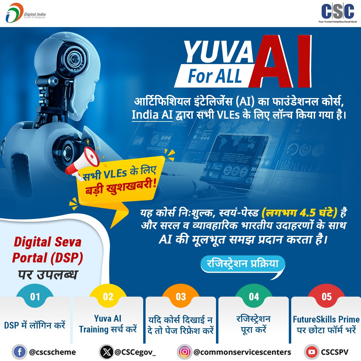 CSCeGov tweet media