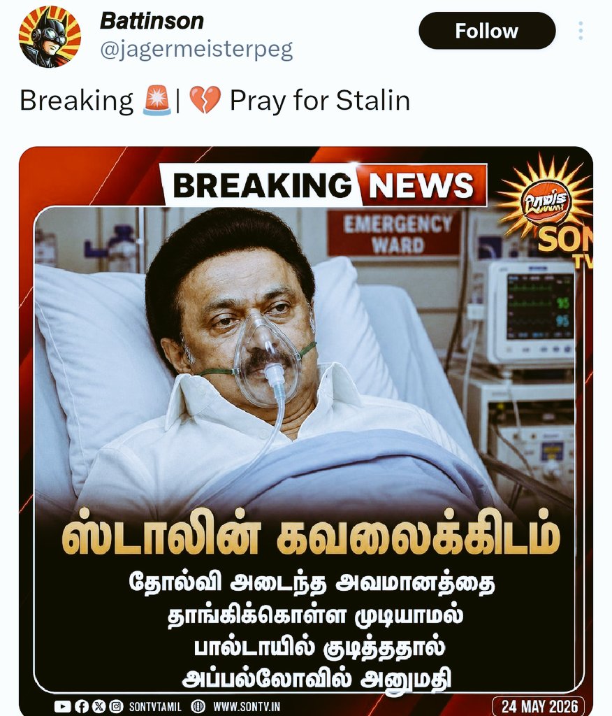 PriyaKumar A tweet media