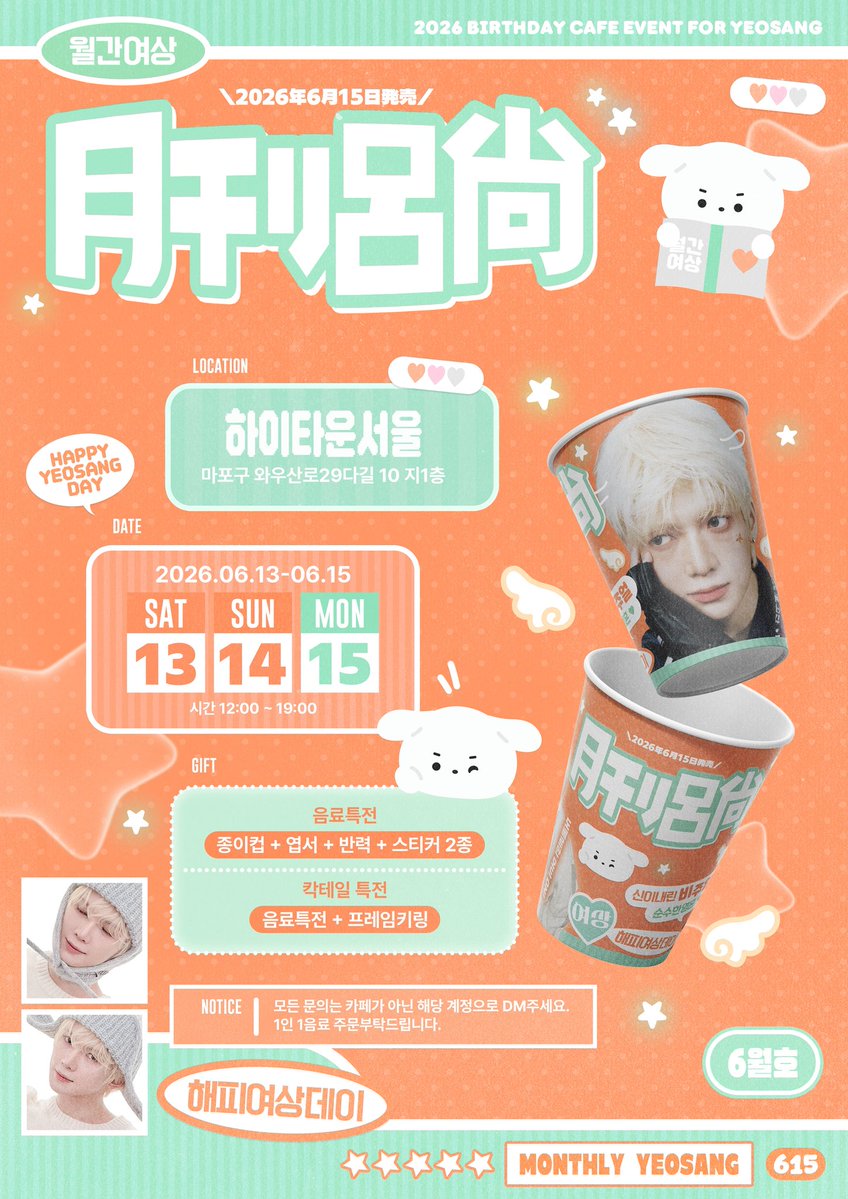 월간여상 tweet media