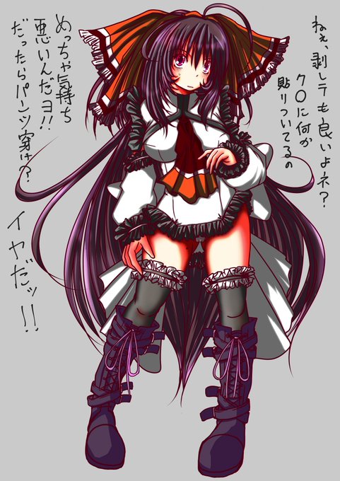 ただいまございます(¦3ꇤ[▓▓] 