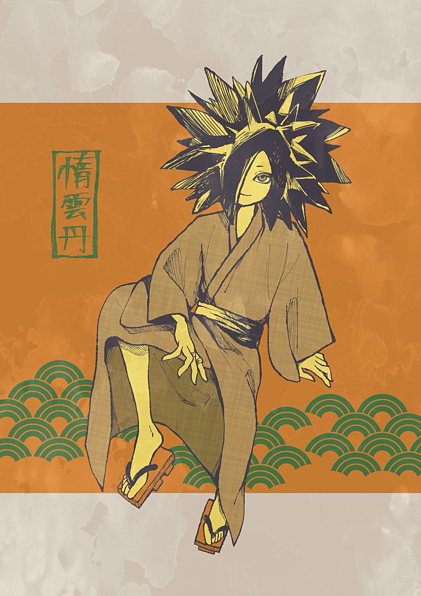 67。 tweet media