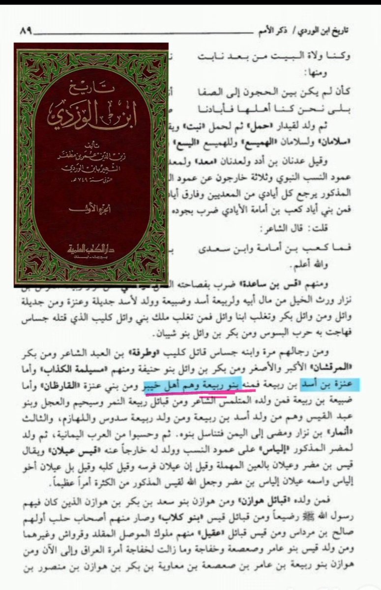 جساس الشيباني tweet media