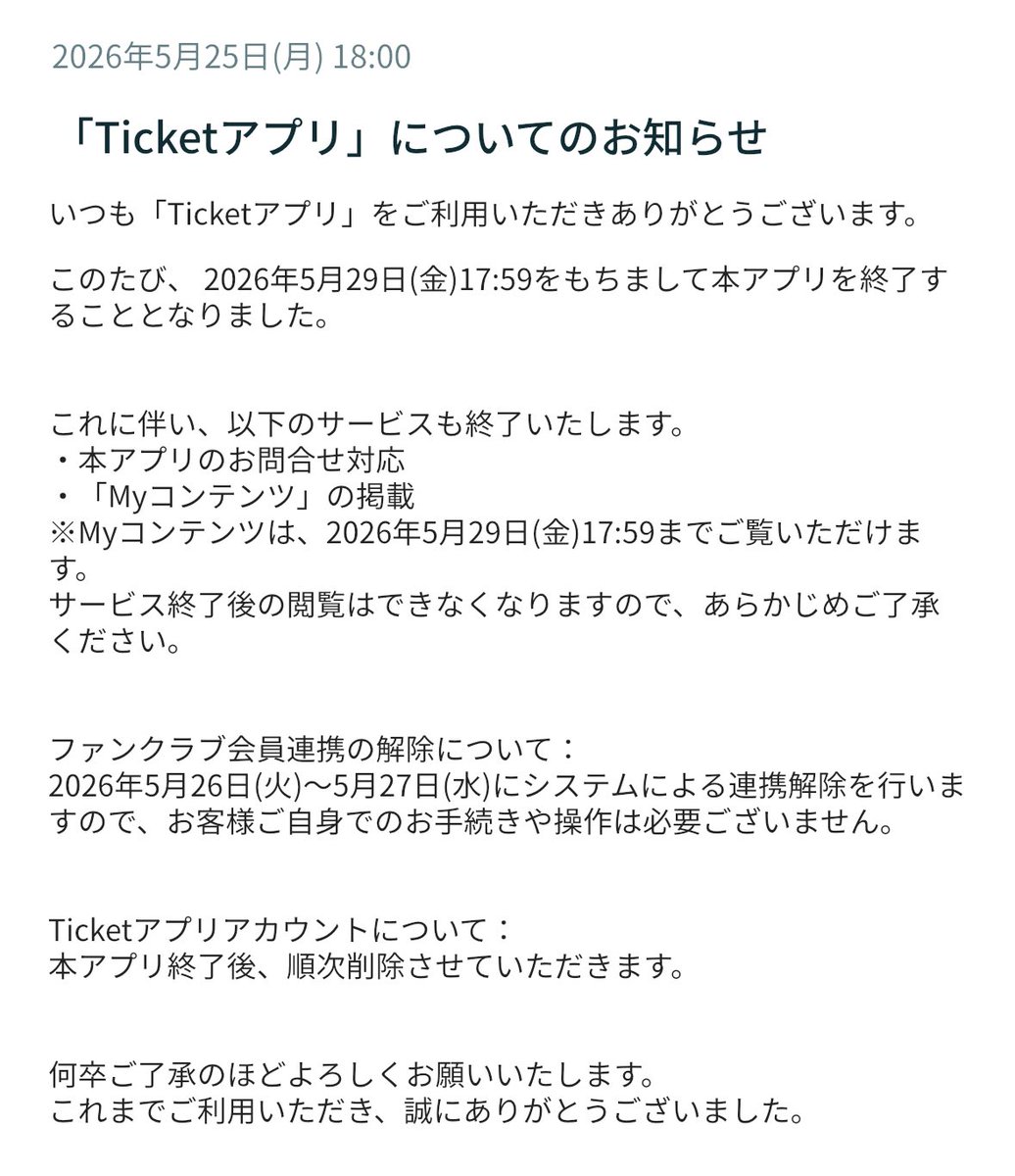 にょん tweet media