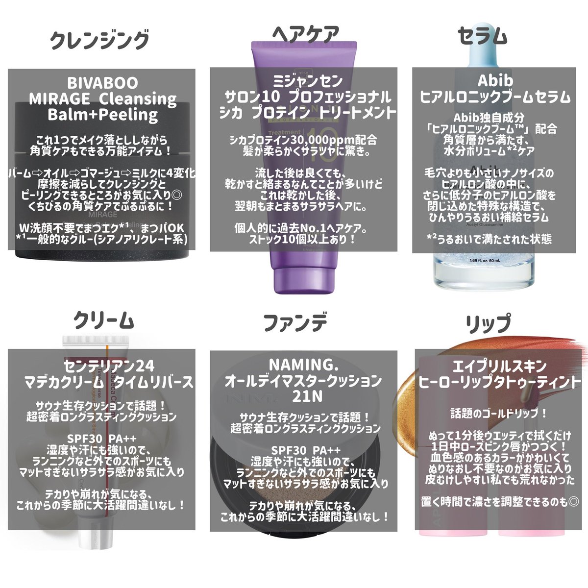 Lg00FJLo4azSZBR's tweet photo. ＼Q0010メガ割おすすめアイテム／
本当によかった、お気に入りアイテムまと
め　ぜひチェックしてみてね♪
【PR】【Qoo10】【メガ割】 https://t.co/Hg2yGVONpH