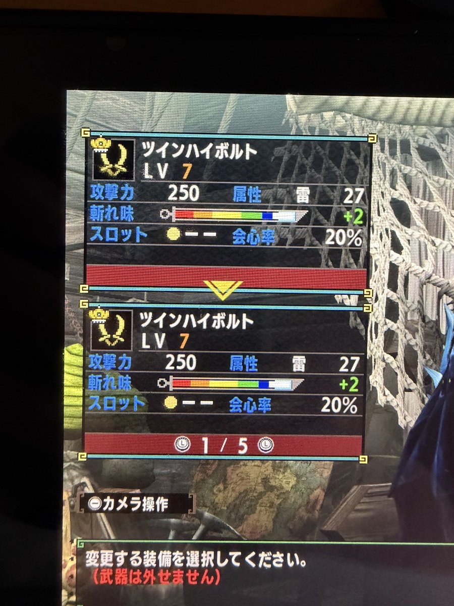 kmrbabass_'s tweet photo. ここにきてモンハンにハマる https://t.co/wtshdiyliP