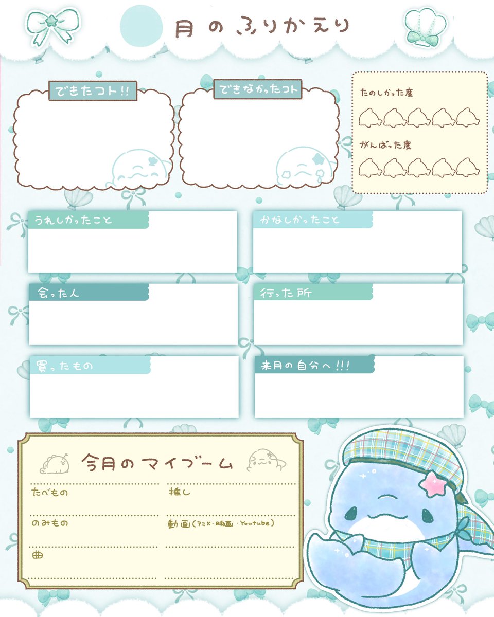 みいるか🐬🎨 (@miiruka_) / Posts and Replies / X