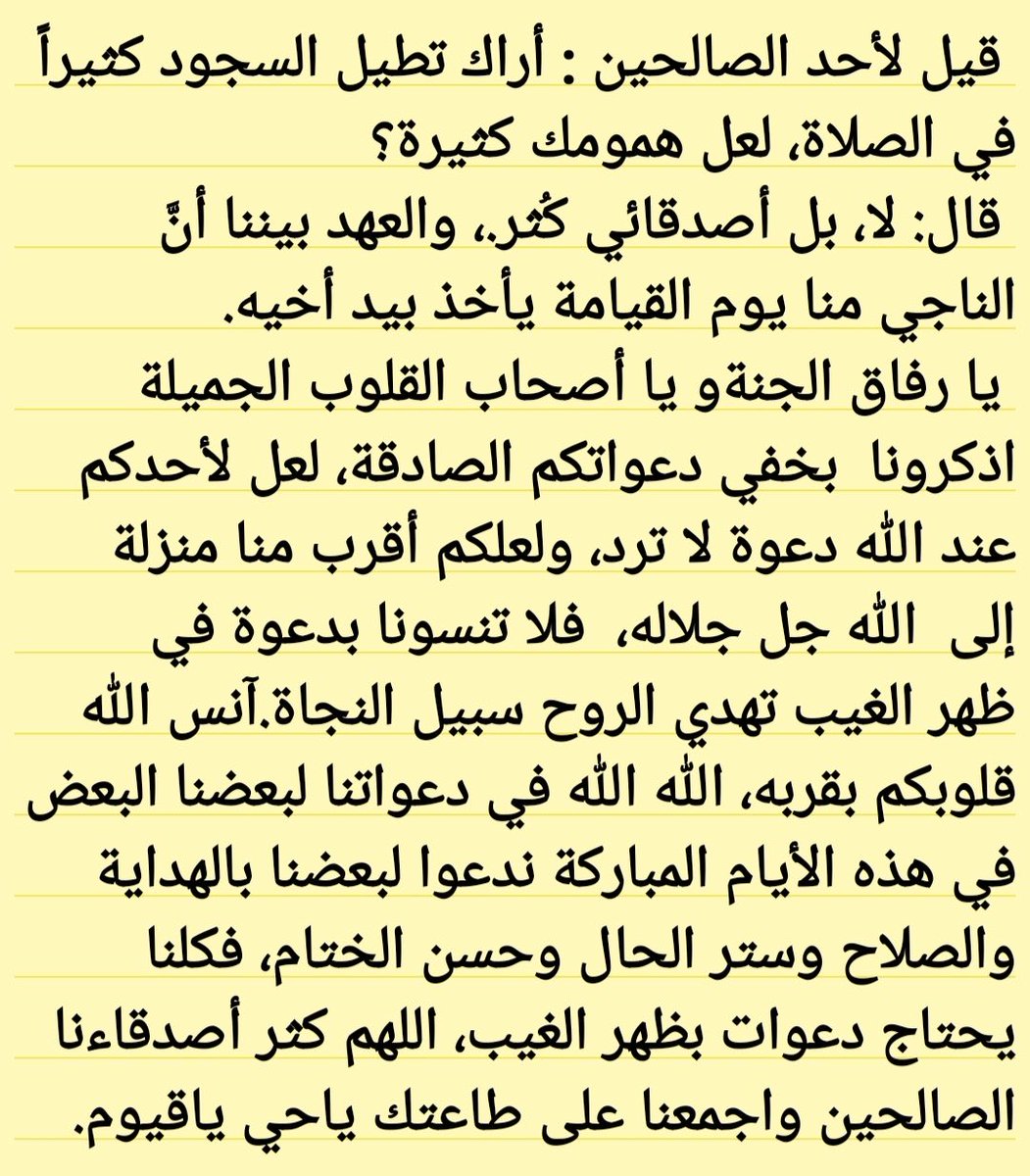 ابو حسان الزهيري tweet media