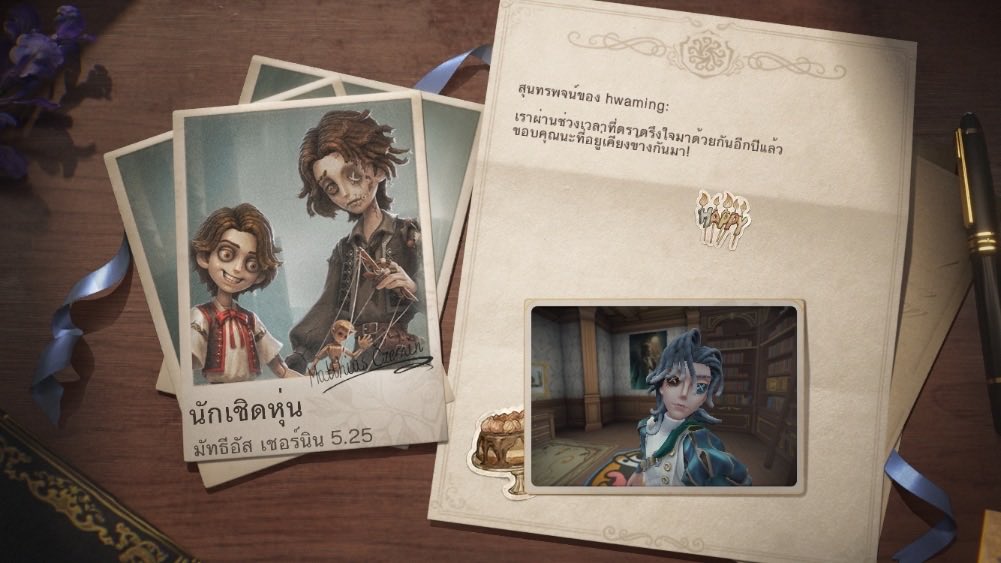 cotymarym1ng's tweet photo. ฉันกำลังเล่น Identity V อยู่ คุณอยากเล่นหรือเปล่า https://t.co/190oJ7XDZd