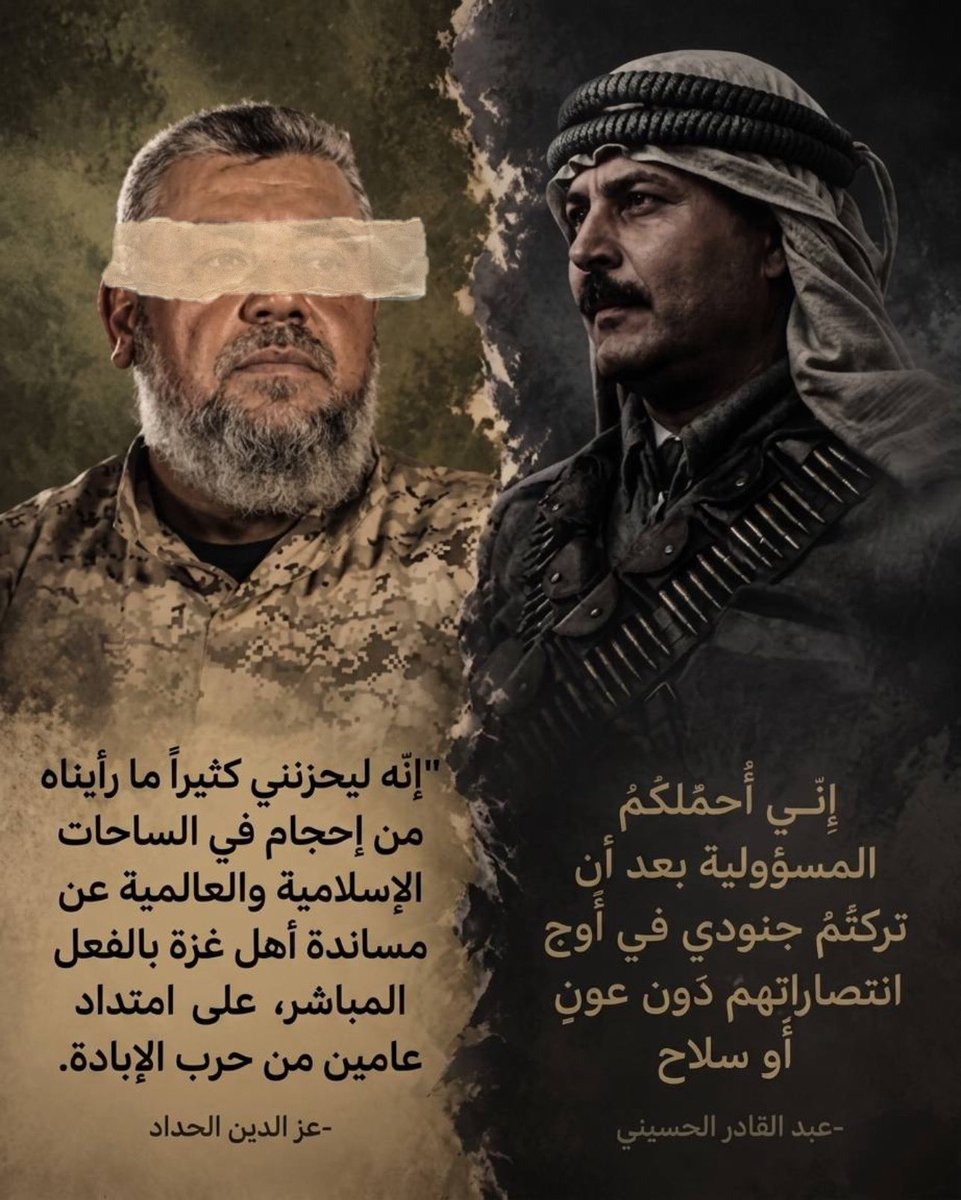 أبو معاذ العسقلاني tweet media