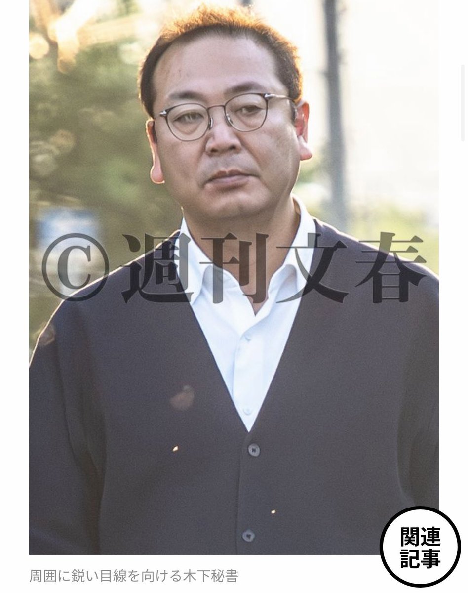 山田 太郎 tweet media