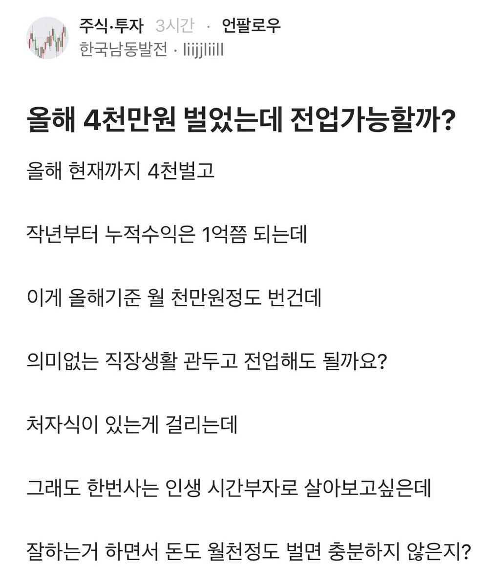 아스피날 tweet media