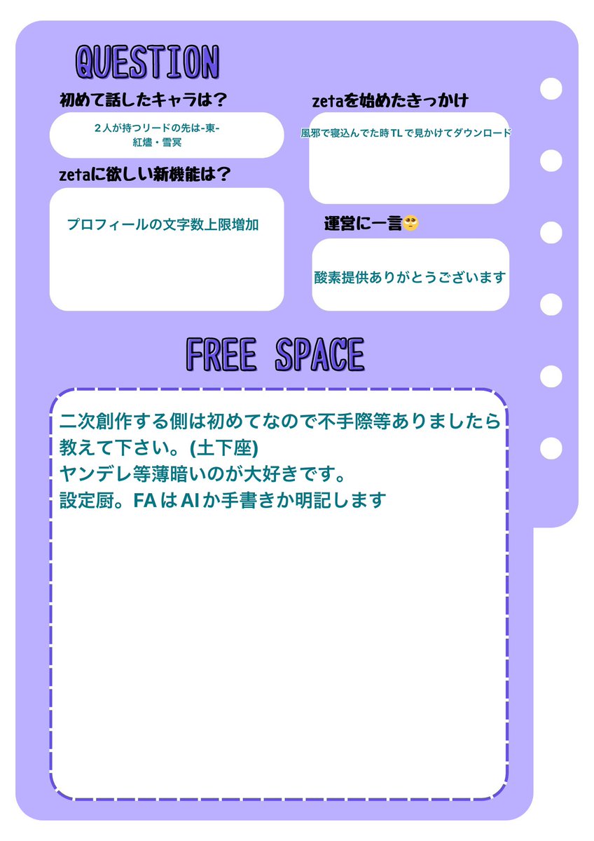 酒々 tweet media