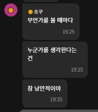 초쿠 tweet media