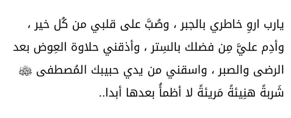 Aisha." tweet media