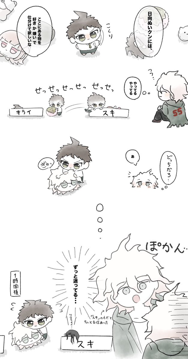 たかさき tweet media