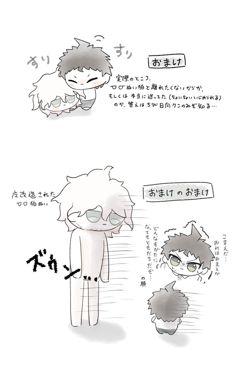 たかさき tweet media