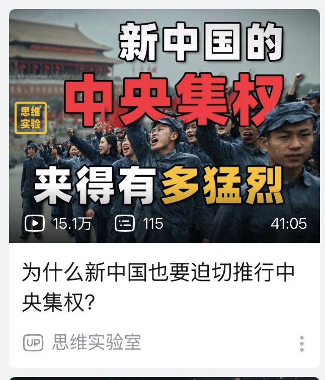 Checknice🇨🇳🤝🇹🇼 tweet media