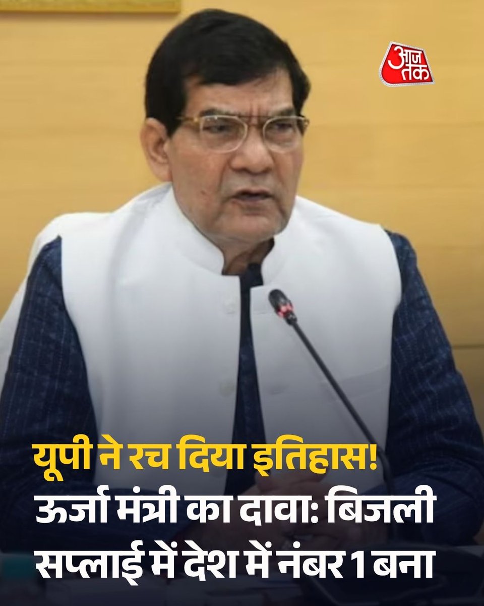 AajTak tweet media