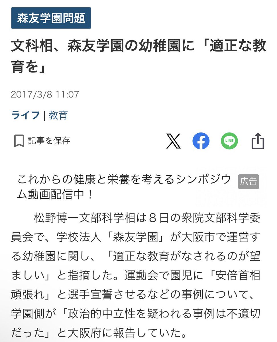 猫院長💉💉💉 tweet media