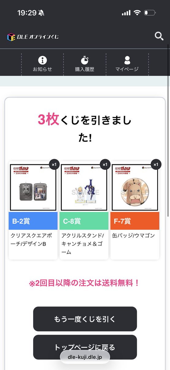 みゆ(ゲーム垢) tweet media