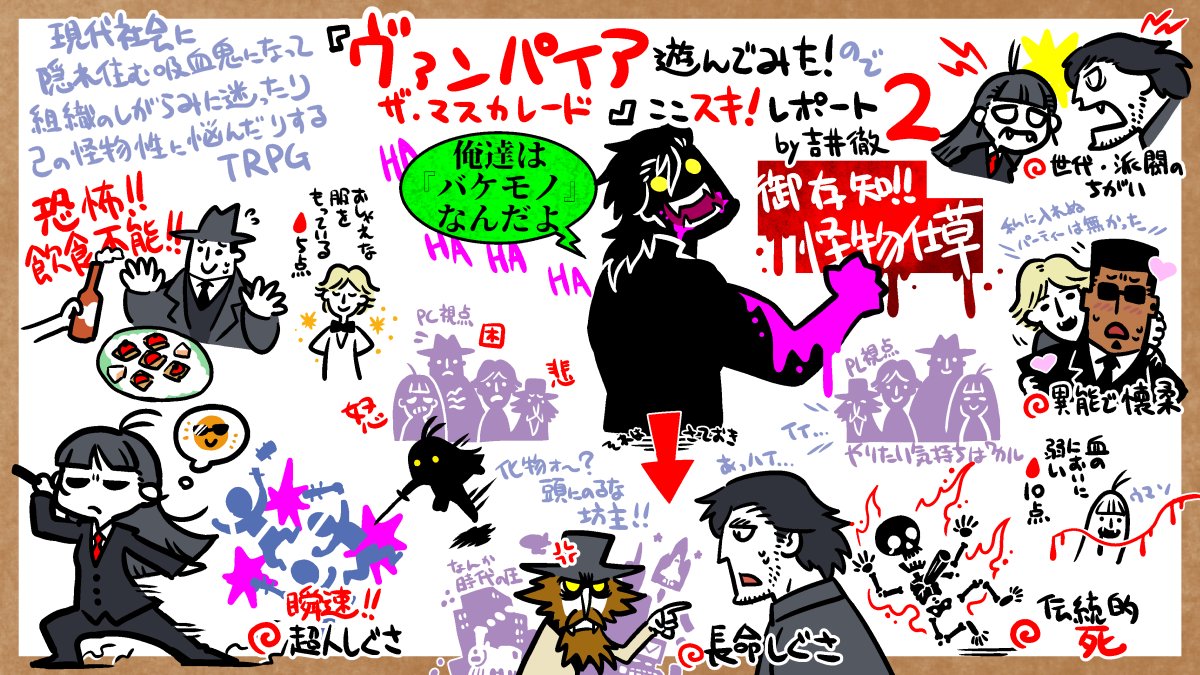 吉井徹 tweet media