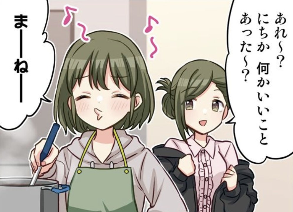 超アル・ダ・フジタ! tweet media