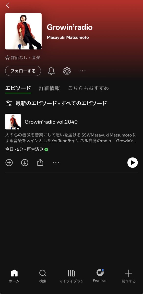 Masayuki Matsumoto tweet media