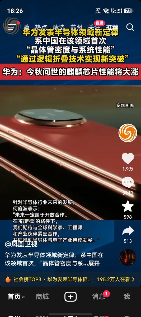GenlongTalk tweet picture