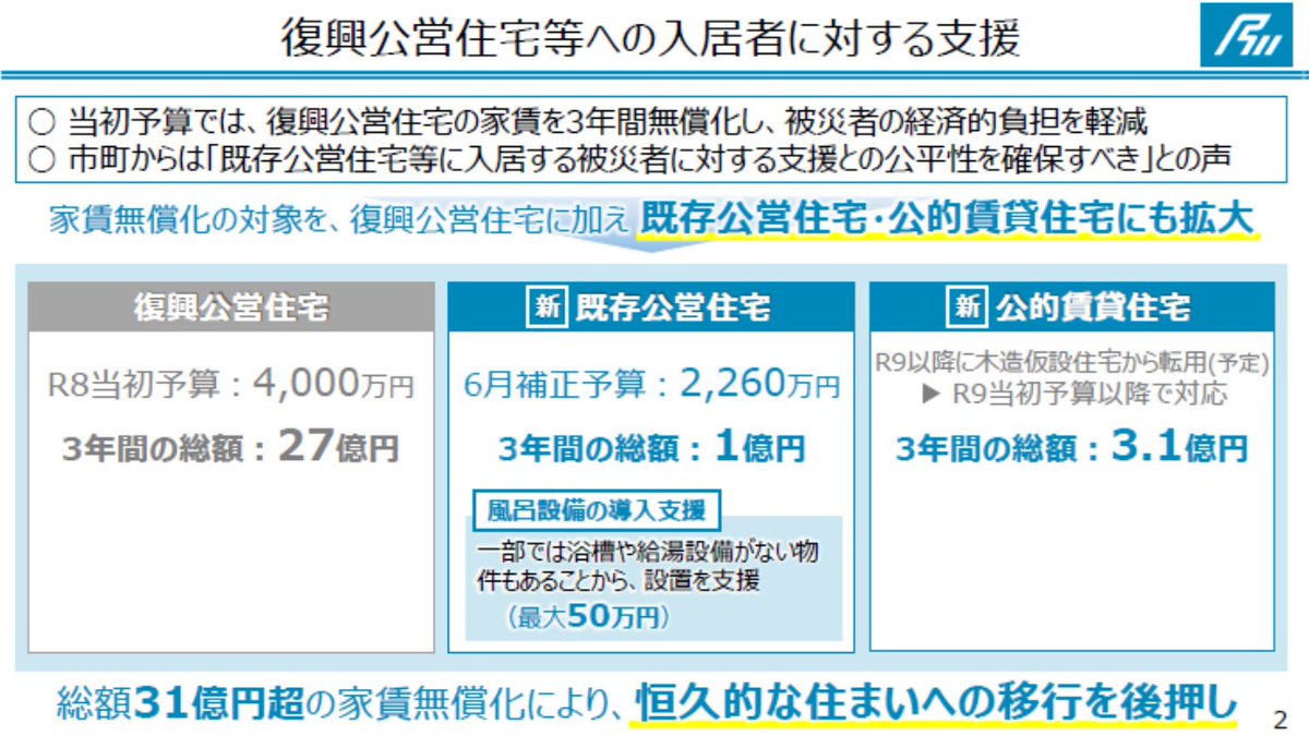石川県「もっといしかわ」 tweet media