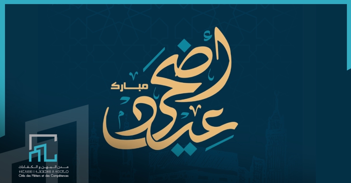 CMC_Officiel's tweet photo. تتقدم مدن المهن والكفاءات بأحر التهاني وأطيب الأماني بمناسبة حلول عيد الأضحى المبارك. https://t.co/1TsJ2wSR6U