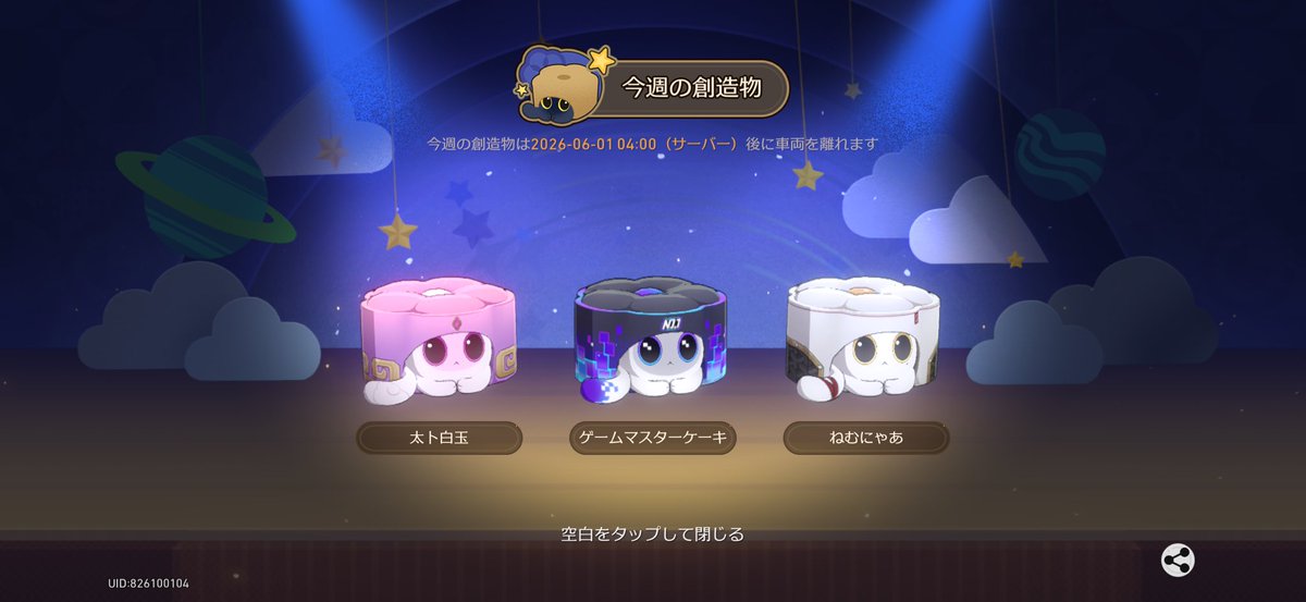 ぽ tweet media