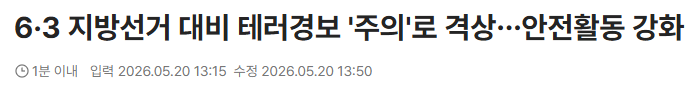 Aurora_Xαίρω 🇺🇸🇰🇷🇮🇱🇨🇦🇯🇵🇧🇷🇦🇷 tweet media
