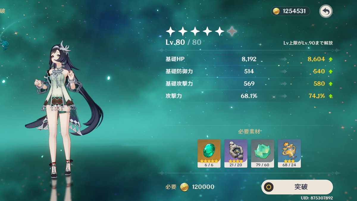 🪐ガメレオ・ガメレイ🌵 tweet media