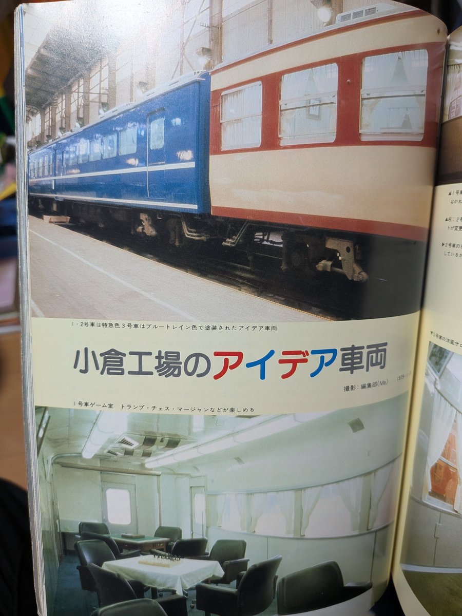 しゃりん tweet media