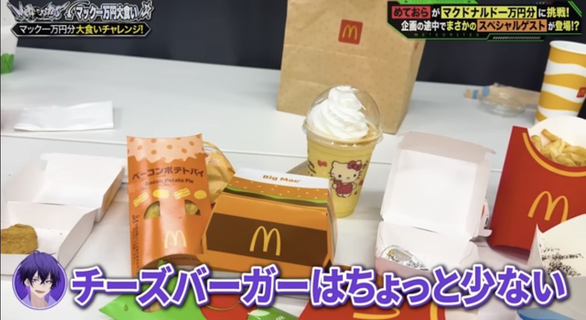 あん tweet media