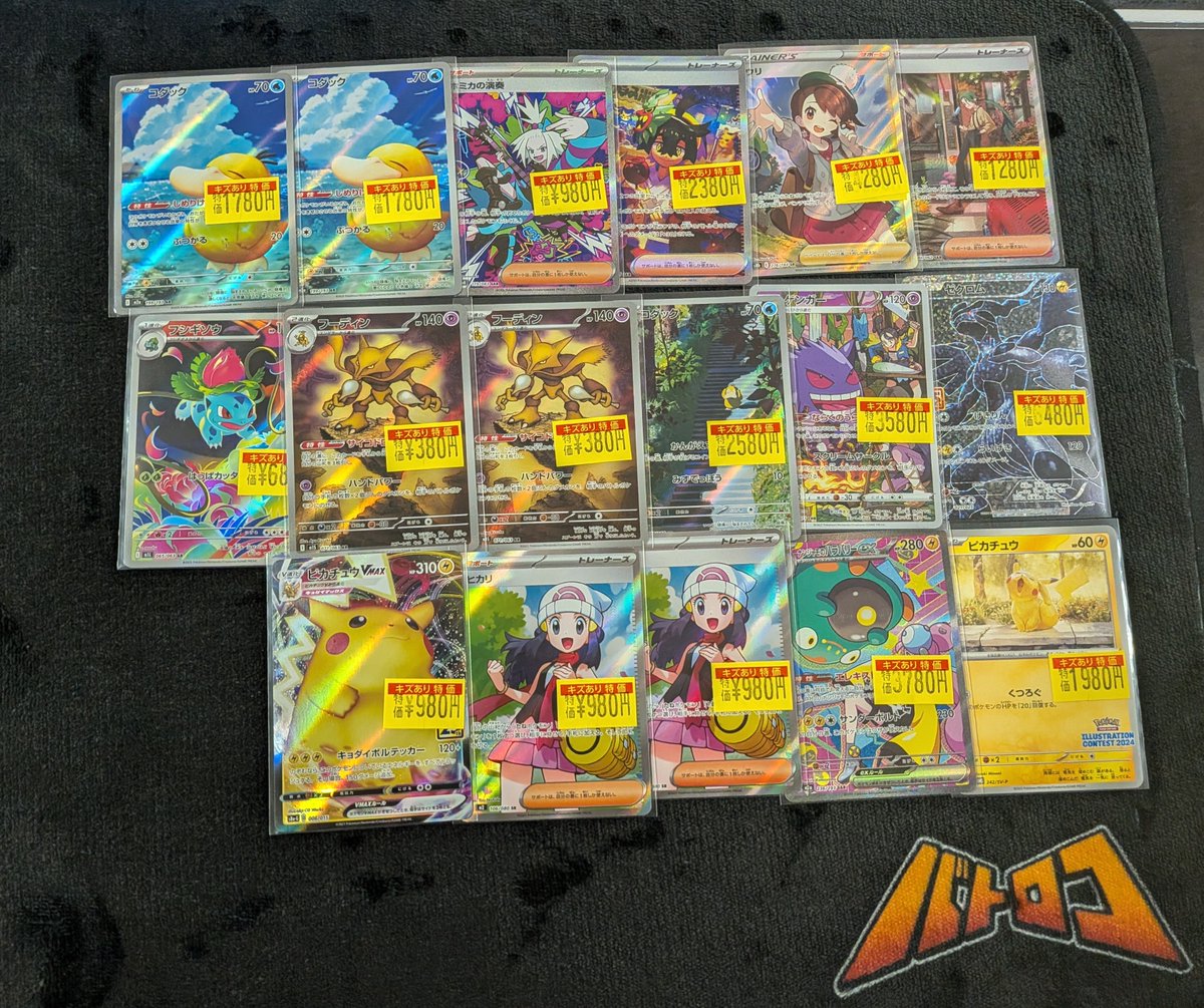 クワトロバーストキャビレア【値下げ交渉あり】 ウインザーオンラインショップ【CP対象】ヨネックス パワークッション