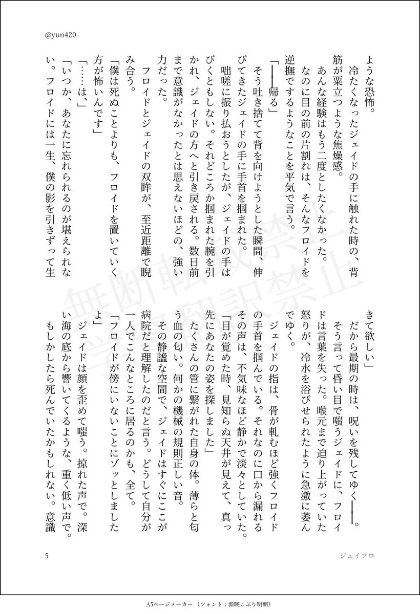 yun420's tweet photo. ②おしまいです。 https://t.co/RXWe90uemV