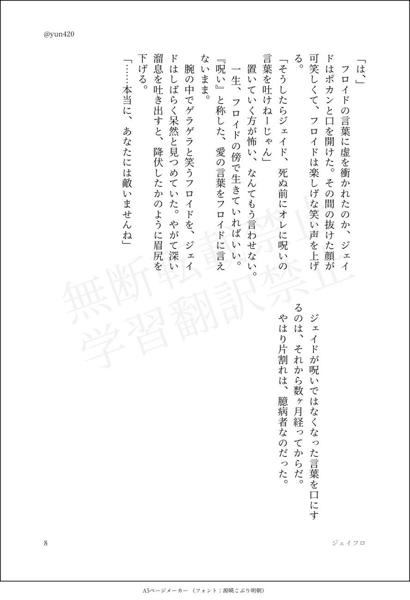 yun420's tweet photo. ②おしまいです。 https://t.co/RXWe90uemV