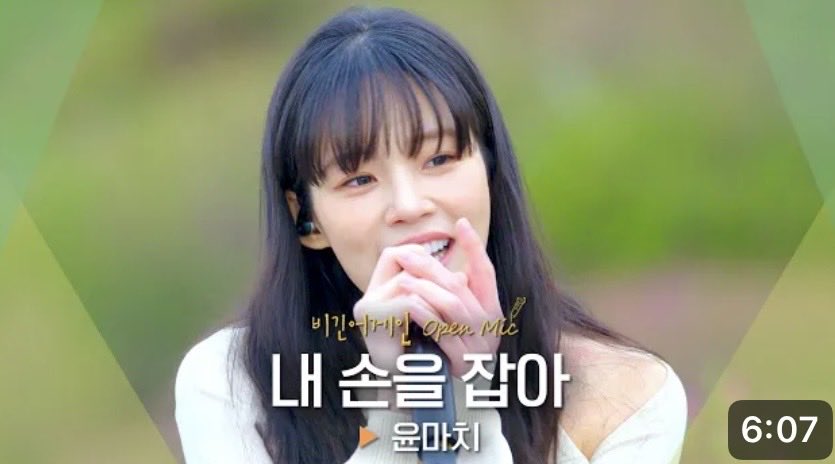 윤마치_MRCH Official tweet media