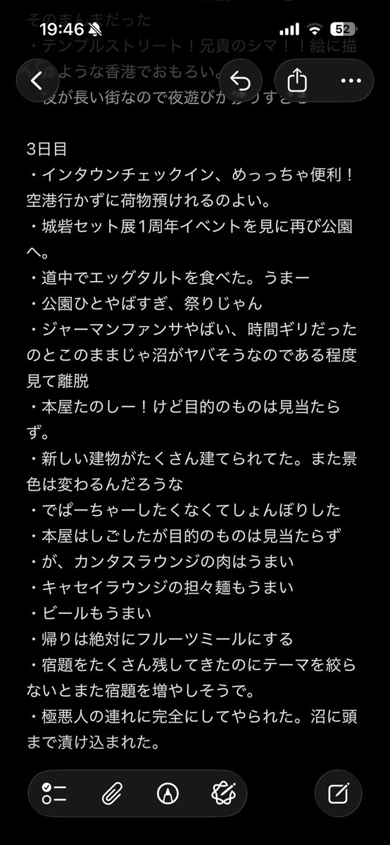 いち tweet media