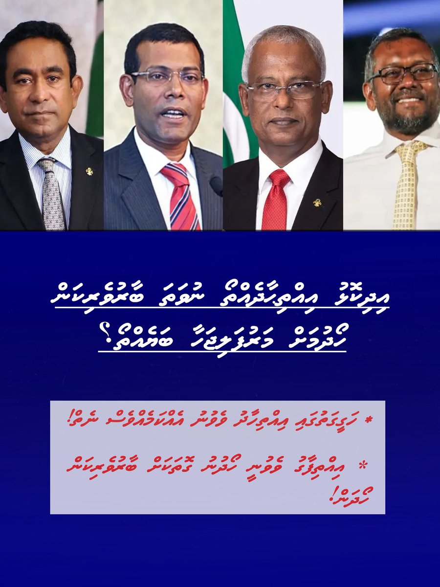 Ahmed Rashid (Rado) tweet media