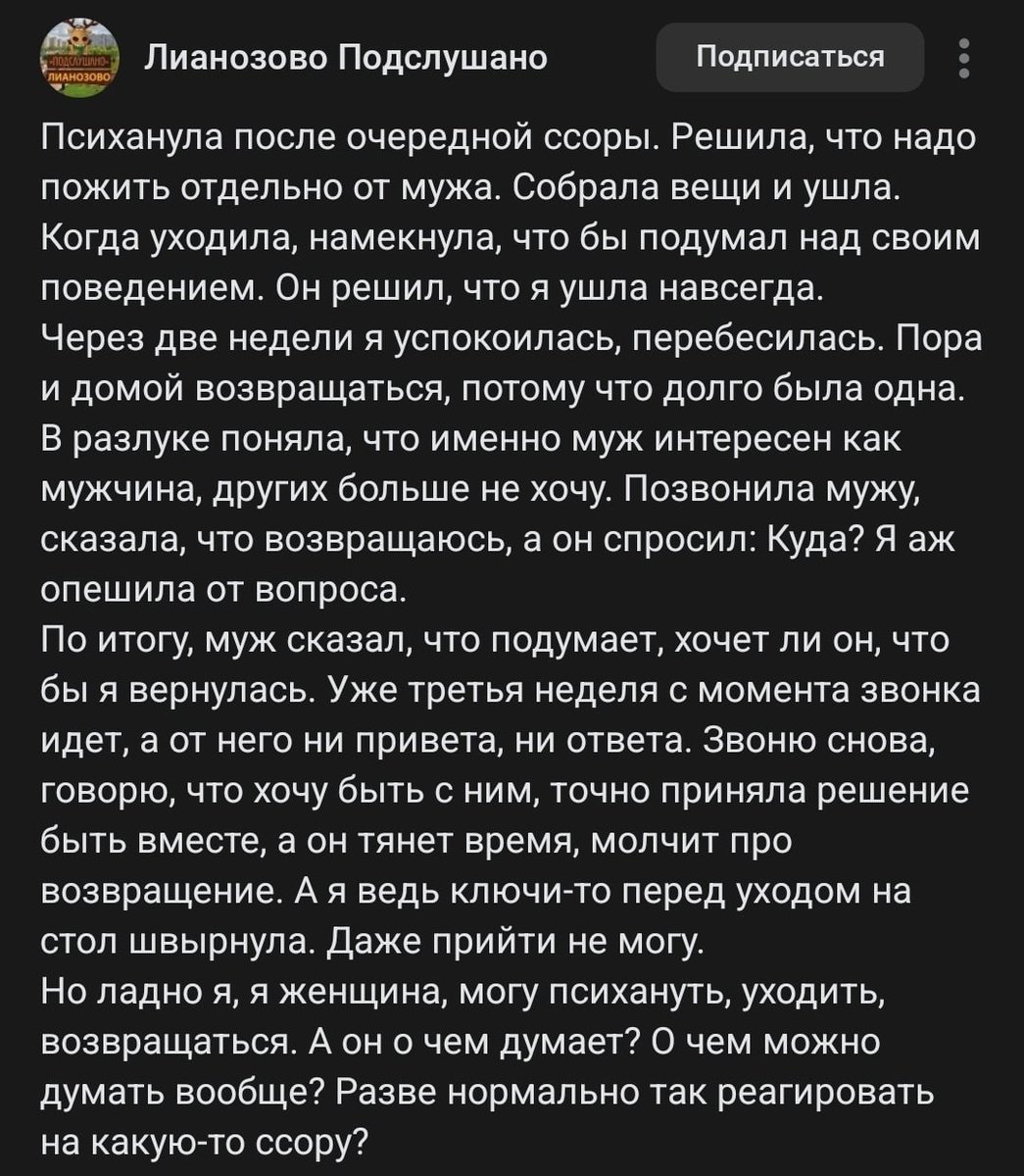 Последний гусь tweet media