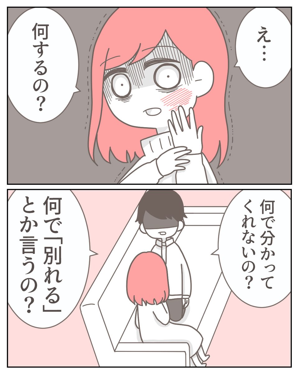 (6/6) 