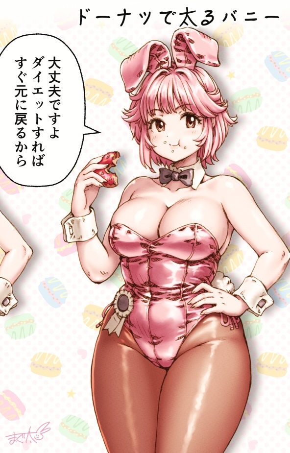 まぐ太 tweet media