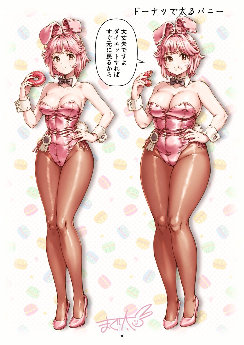 まぐ太 tweet media