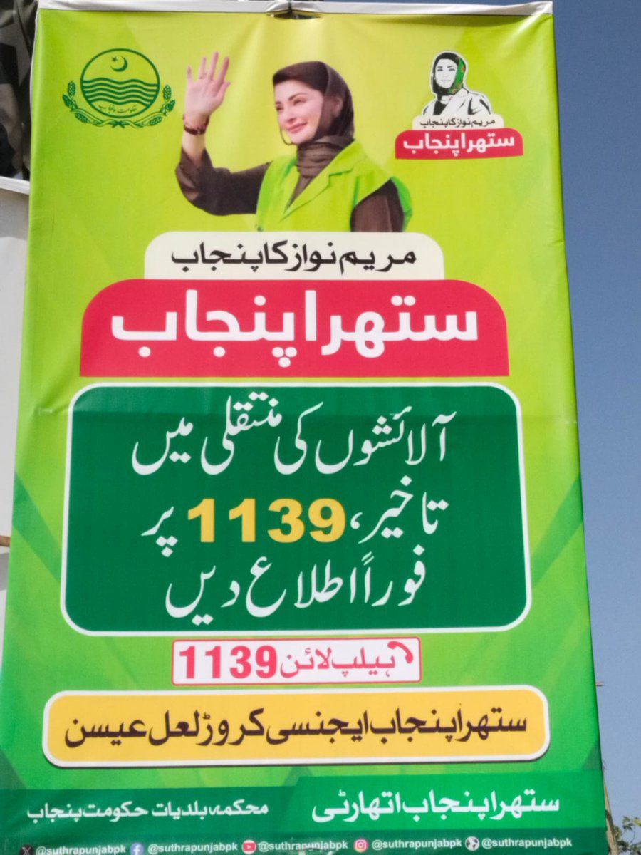 Team MNS tweet media