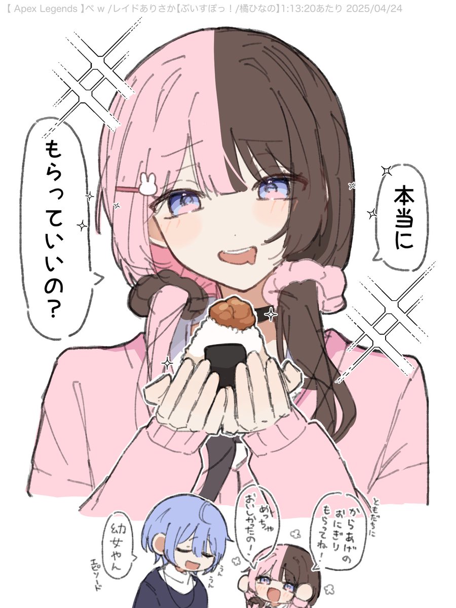 ぬ tweet media