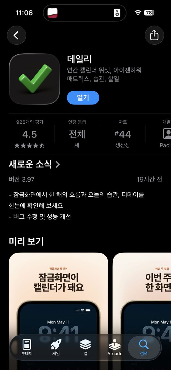 곽칠석 tweet media
