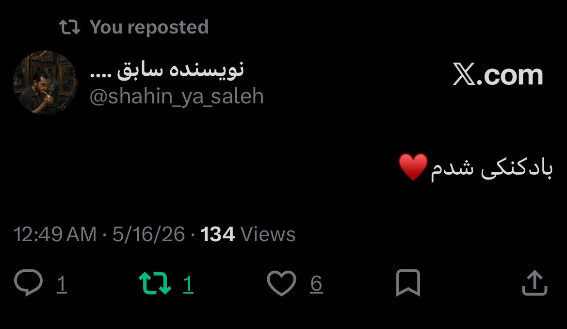 نویسنده سابق .... tweet media